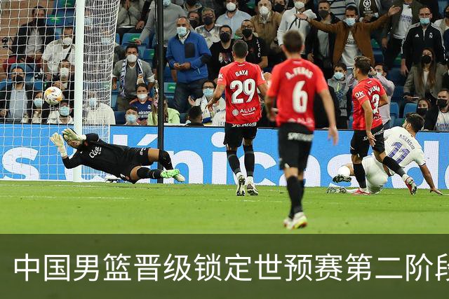 中国男篮晋级锁定世预赛第二阶段 日韩大战韩国背水一战